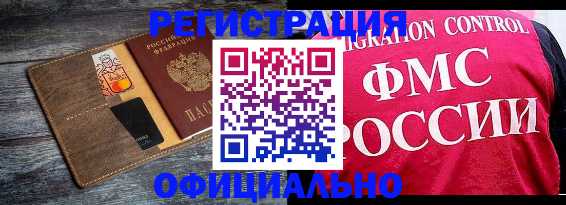 регистрация для дет. сада в Пензенской области