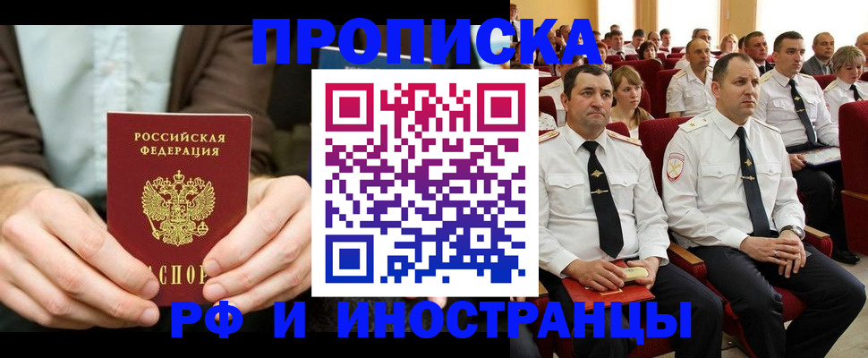 форма 3 в Пензенской области